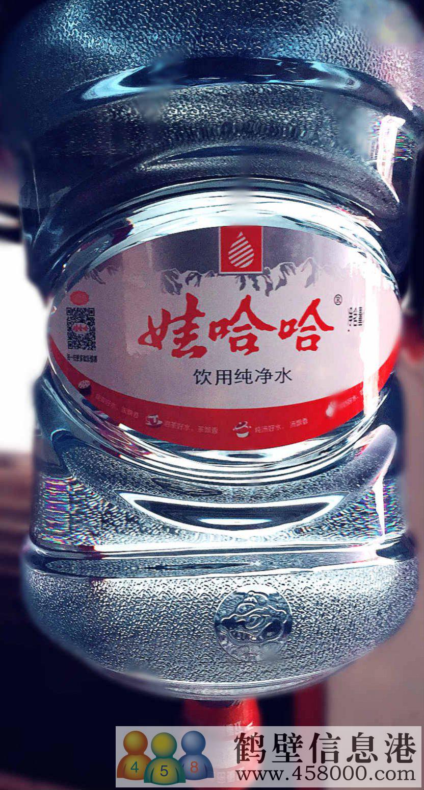 誠聘！新區(qū)娃哈哈桶裝水水店招聘?。。?></a>
                                                        </p>
                            </div>
                            <div   id=