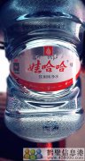 誠聘！新區(qū)娃哈哈桶裝水水店招聘?。?！