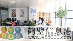 誠招電話銷售每周日單休，法定節(jié)假日休息，入職九個(gè)月后交保險(xiǎn)