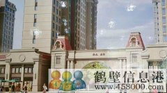 學區(qū)房團購價4580元/平
