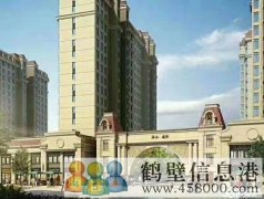 新區(qū)最低價，團購房4580/平上黎陽小學，實驗中學，