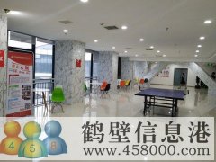 國(guó)企，五險(xiǎn)一金，雙休，無(wú)責(zé)底薪。