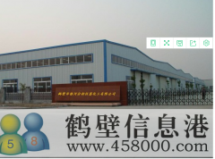 網絡推廣