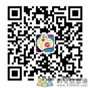 免費(fèi)辦理高速ETC?。。? /><span id=
