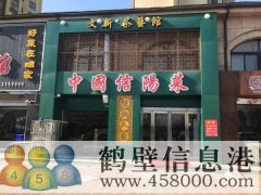 營(yíng)業(yè)中飯店現(xiàn)轉(zhuǎn)讓?zhuān)瑑蓪?、地理位置?yōu)越