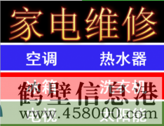 【太陽(yáng)能】維修太陽(yáng)能漏水、換管子、閥門、水龍頭