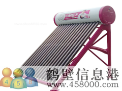 【太陽能】維修空調(diào)、太陽能、熱水器、洗衣機、冰箱、電視機等家