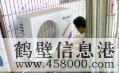 【家電】維修空調(diào)、太陽能、熱水器、洗衣機(jī)、冰箱、電視機(jī)等家電
