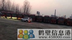 常年招聘A2半掛司機(jī)， 鶴壁至濮陽(yáng)，工作穩(wěn)定​