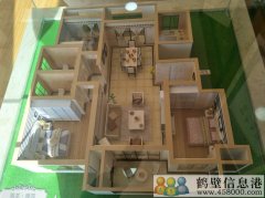 新區(qū)現(xiàn)房，5500一平米