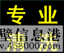 鶴壁專業(yè)清洗家庭油煙機(jī)，清洗飯店油煙機(jī)凈化器等