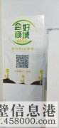 鶴壁玖康商貿(mào)有限公司招聘業(yè)務經(jīng)理，業(yè)務員
