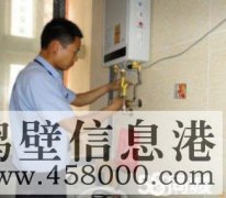 【修空調(diào)】太陽能、熱水器、冰箱、電路跳閘、改水管，改下水道等