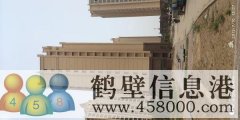 南海國(guó)際樓王15樓出售。