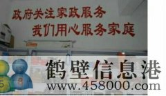 鶴壁格力空調(diào)維修服務(wù)電話，奧克斯空調(diào)維修服務(wù)電話
