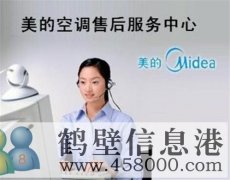 專業(yè)格力空調(diào)維修服務(wù)、奧克斯空調(diào)維修、維修海爾空調(diào)等品牌空調(diào)