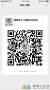 鶴壁清塵環(huán)保技術(shù)有限公司高薪誠(chéng)聘！交五險(xiǎn)！節(jié)日福利多多！