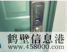 鶴壁便民開鎖，快速上門隨叫隨到