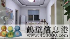 農(nóng)機(jī)公司家屬院，126平新式精裝修，拎包入住，現(xiàn)出售