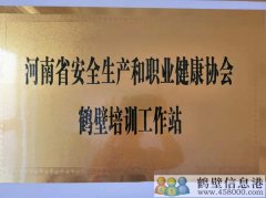 誠聘！