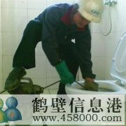 鶴壁新區(qū)專業(yè)疏通馬桶，下水管道。維修馬桶，掏馬桶內(nèi)異物