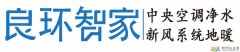 中央空調(diào)業(yè)務(wù)人員招聘！