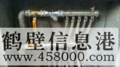 鶴壁維修水管水龍頭，維修改裝暖氣地暖不熱漏水電話178381