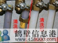 專業(yè)疏通馬桶，修暖氣修管道，水管修電路電話17