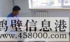 @@鶴壁@@維修水管漏水、維修暖氣漏水、明管暗管漏水