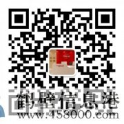 股權(quán)分紅！！六險一金！！無責(zé)高底薪?。饺蚵眯?！