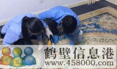專業(yè)家庭單位保潔清洗，打掃衛(wèi)生，地毯清洗，擦玻璃