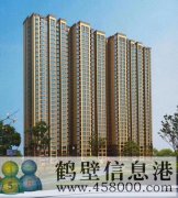 ?？h陽光新城