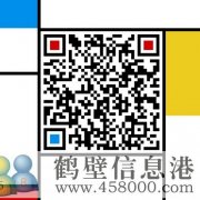無責底薪3000元，招聘電話客服