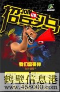 每天七個(gè)半小時(shí) ！月薪到手工資4400+！好職位等你來(lái)