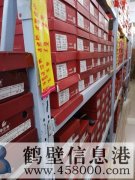 鞋店不干了，倉庫貨架低價處理