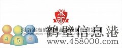 招培訓(xùn)講師10名，家門口的輕松高薪工作!
