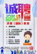 繳納五險、帶薪假期！新區(qū)、老區(qū)招聘全職/兼職教師等多崗位人才