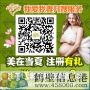 免費(fèi)領(lǐng)！！免費(fèi)領(lǐng)！上門積奶或催奶劵！免費(fèi)領(lǐng)??！