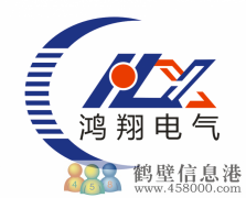 招聘客服經(jīng)理，辦公文員兩名！