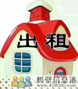 出租地下室，三樓，五樓