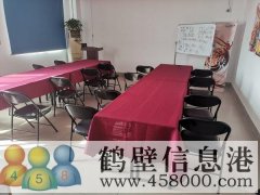 新聞出版局經(jīng)濟廣播電視臺5樓505、502室出租