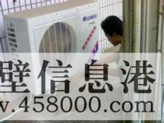 鶴壁專業(yè)維修空調不制冷 空調維修 加氟電話178381005