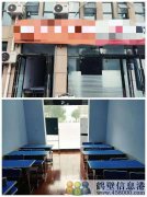 淇濱區(qū)小學(xué)旁教育機構(gòu)合租合作