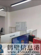 鶴壁市承接各種網(wǎng)站定制開發(fā)業(yè)務(wù)，小程序定制開發(fā)業(yè)務(wù)，app定