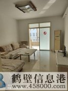 美景綠城，好房出租