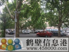 鶴翔小學(xué)、淇濱中學(xué)學(xué)區(qū)房出售
