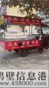 低價轉(zhuǎn)讓外賣廚房，盒飯餐車2輛，兩個固定攤位，接手即可盈利，