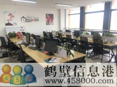 全套辦公設備，拎包入駐，房租可月租