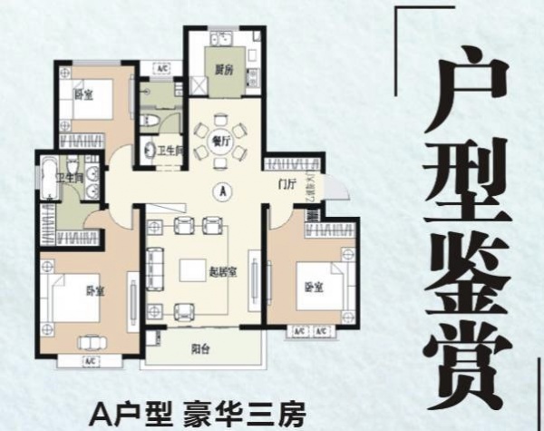 ?？h汽車總站對(duì)面新房三居室樓王低價(jià)出售