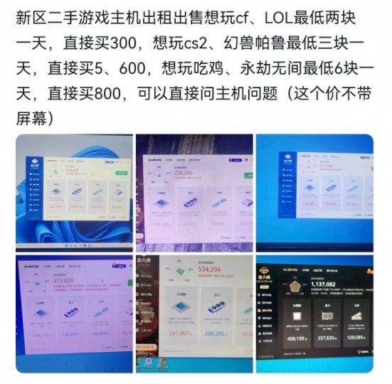 出售出租電腦、上門維修、升級(jí)家中電腦